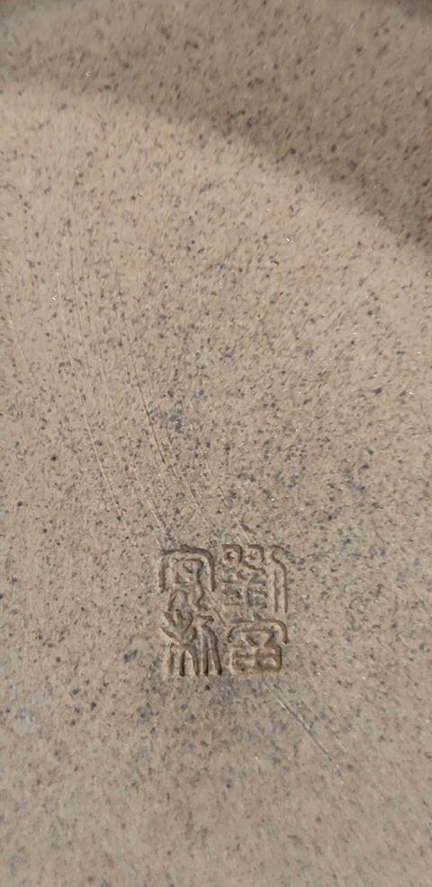古玩陶瓷窯變釉缽真品鑒賞圖