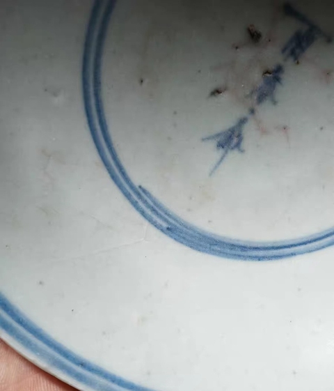 古玩陶瓷青花雨香齋款茶碗真品鑒賞圖