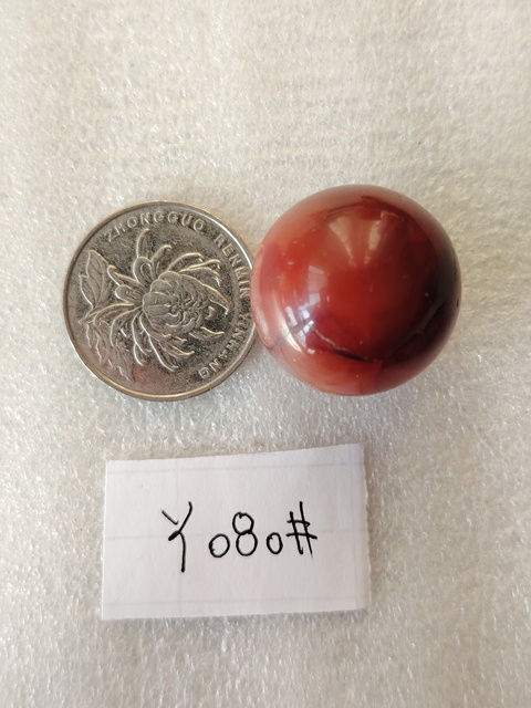 古玩玉器天然紅瑪瑙珠一枚拍賣,當(dāng)前價(jià)格266元