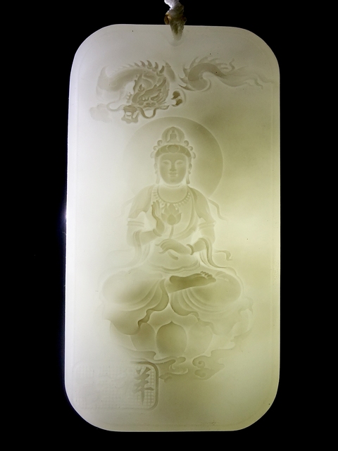 古玩玉器天然和田玉牌真品鑒賞圖
