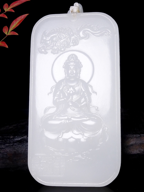 古玩玉器天然和田玉牌真品鑒賞圖