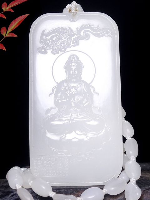 古玩玉器天然和田玉牌真品鑒賞圖