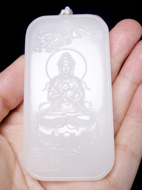 古玩玉器天然和田玉牌真品鑒賞圖