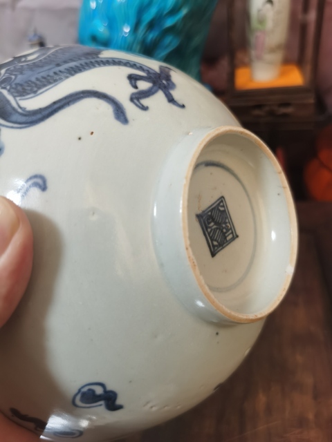 古玩陶瓷青花過墻龍紋碗，平臺不允許估價真品鑒賞圖