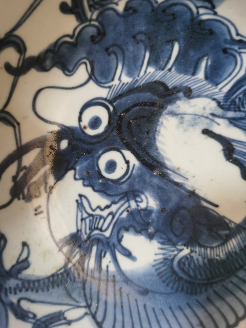 古玩陶瓷青花過墻龍紋碗，平臺不允許估價真品鑒賞圖