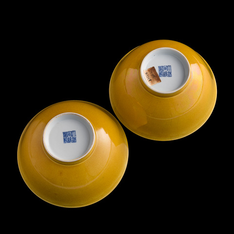 古玩陶瓷宣統里外素黃宮式碗一對拍賣，當前價格150000元