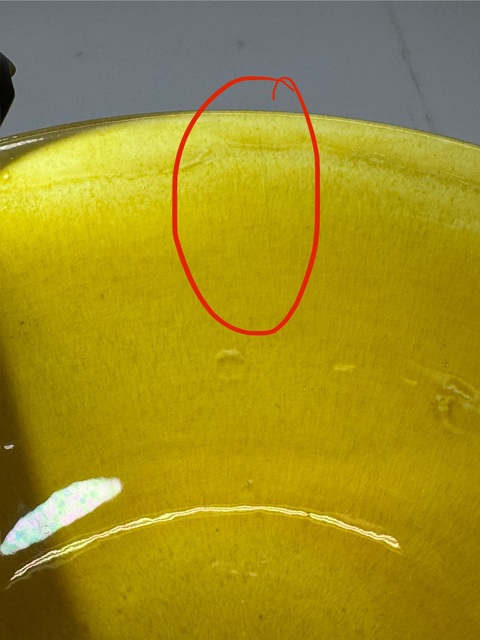 古玩陶瓷宣統里外素黃宮式碗一對拍賣，當前價格150000元