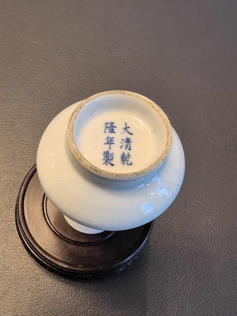 古玩陶瓷青花釉里紅撇口瓶真品鑒賞圖