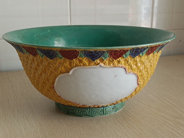 古玩陶瓷五彩堆塑錦地碗真品鑒賞圖