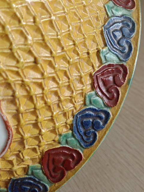古玩陶瓷五彩堆塑錦地碗真品鑒賞圖