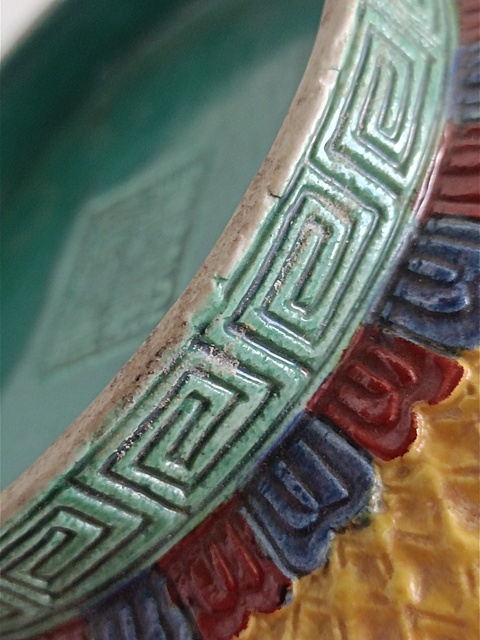 古玩陶瓷五彩堆塑錦地碗真品鑒賞圖