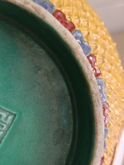 古玩陶瓷五彩堆塑錦地碗真品鑒賞圖