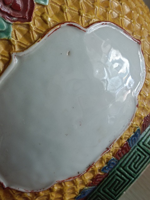 古玩陶瓷五彩堆塑錦地碗真品鑒賞圖