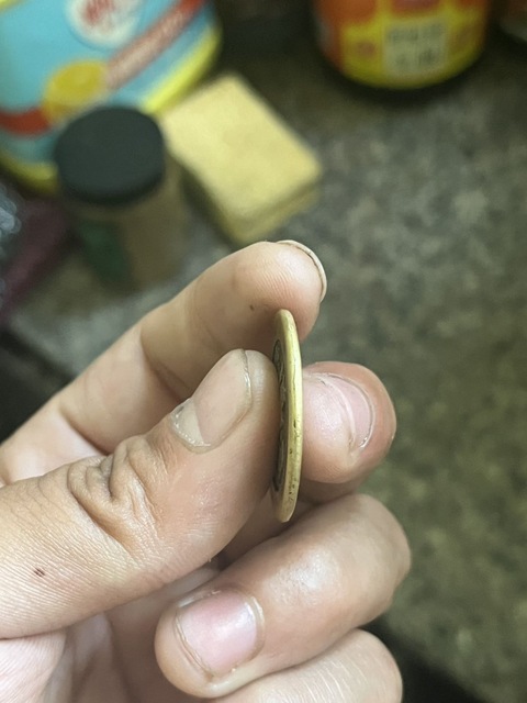 古玩錢幣道光通寶真品鑒賞圖