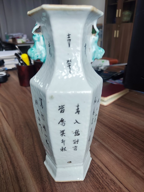 古玩陶瓷淺絳彩花鳥紋詩雙獅耳六方瓶真品鑒賞圖