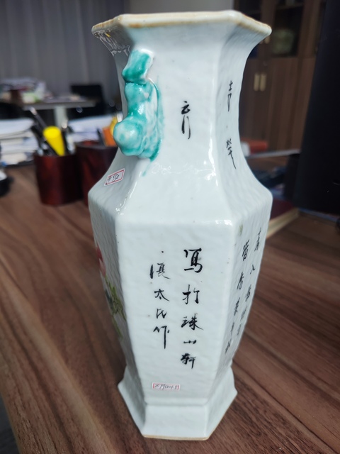 古玩陶瓷淺絳彩花鳥紋詩雙獅耳六方瓶真品鑒賞圖