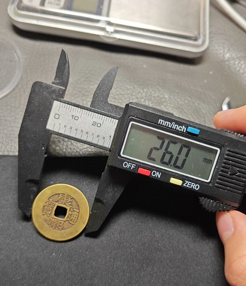 古玩錢幣康熙通寶 寶泉羅漢式真品鑒賞圖