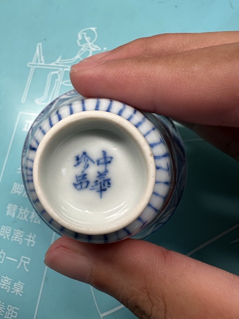 古玩陶瓷民國青花礬紅云龍趕珠紋杯真品鑒賞圖