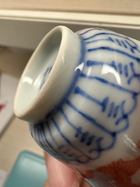 古玩陶瓷民國青花礬紅云龍趕珠紋杯真品鑒賞圖
