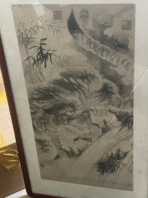古玩字畫佚名真品鑒賞圖