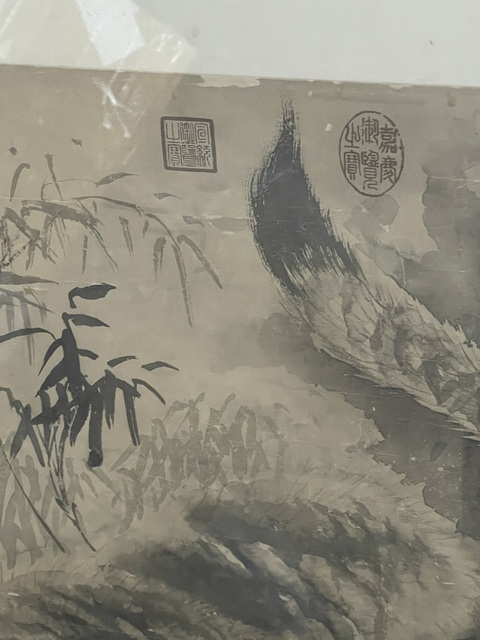 古玩字畫佚名真品鑒賞圖