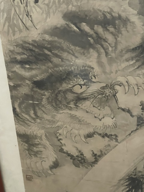 古玩字畫佚名真品鑒賞圖