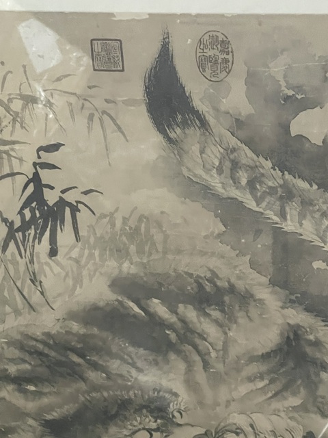 古玩字畫佚名真品鑒賞圖