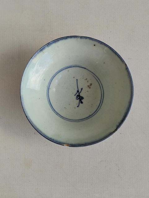古玩陶瓷青花靈芝花卉紋碗拍賣,當前價格398元