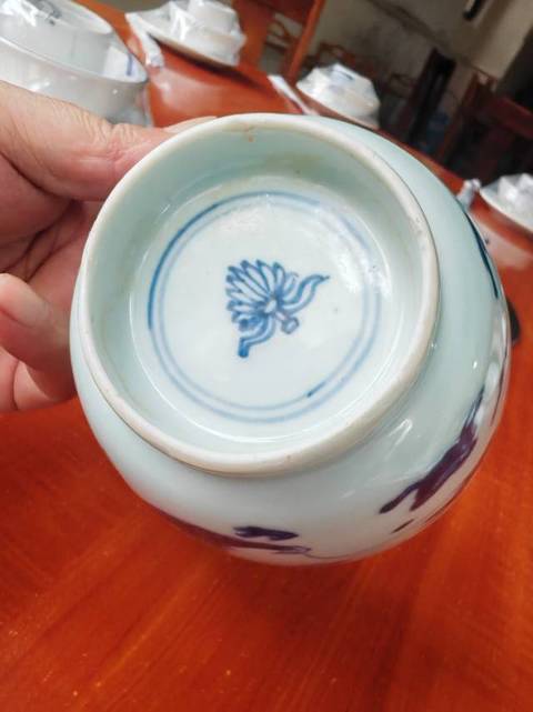 古玩陶瓷青花夔龍紋茶碗真品鑒賞圖