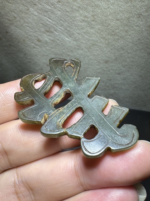 古玩玉器壽字佩真品鑒賞圖