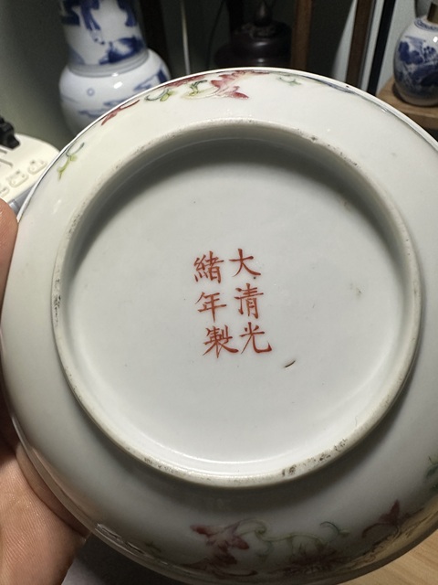 古玩陶瓷粉彩龍鳳紋盤真品鑒賞圖