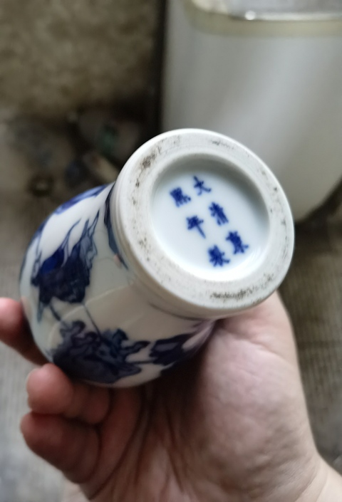 古玩陶瓷人物紋青花瓶真品鑒賞圖