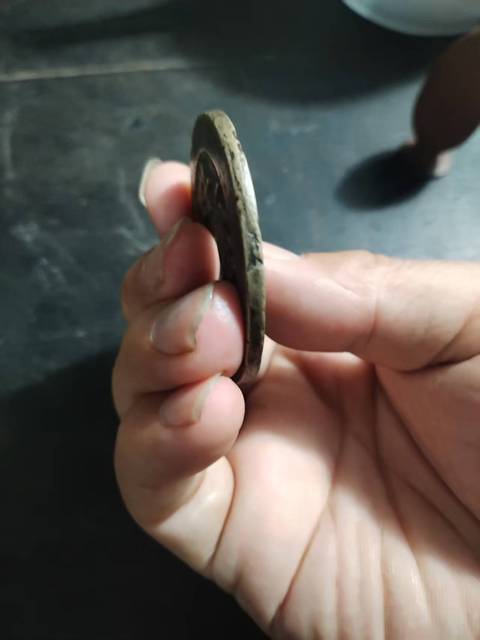 古玩錢幣咸豐重寶寶昌當五十真品鑒賞圖