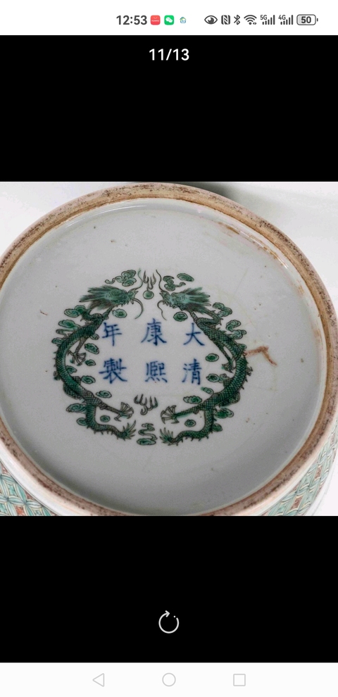 古玩陶瓷刀馬人五彩棒槌瓶真品鑒賞圖