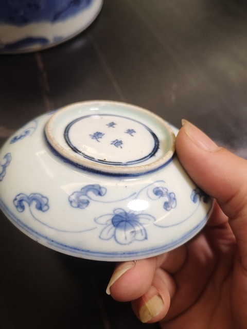 古玩陶瓷龍鳳紋青花盤真品鑒賞圖