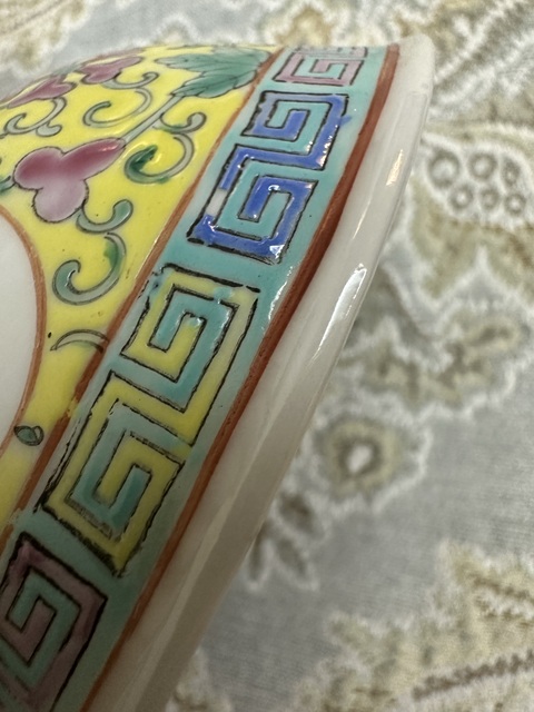 古玩陶瓷黃地粉彩萬壽無疆茶碗真品鑒賞圖