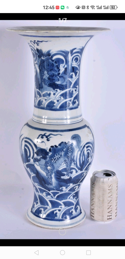古玩陶瓷瑞獸山水紋青花鳳尾尊真品鑒賞圖