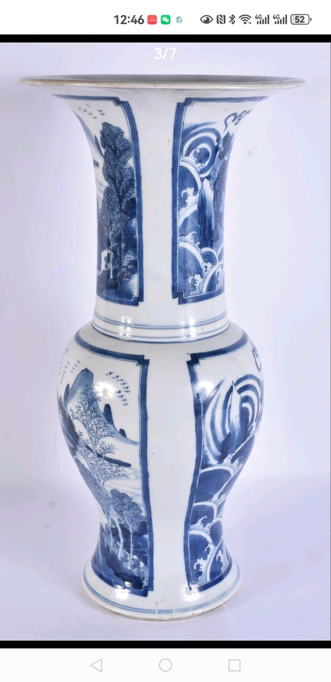 古玩陶瓷瑞獸山水紋青花鳳尾尊真品鑒賞圖