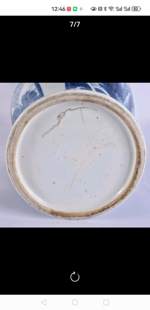 古玩陶瓷瑞獸山水紋青花鳳尾尊真品鑒賞圖