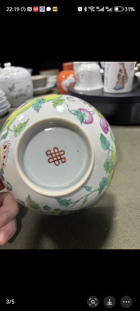 古玩陶瓷粉彩蝶戀花紋花口碗真品鑒賞圖