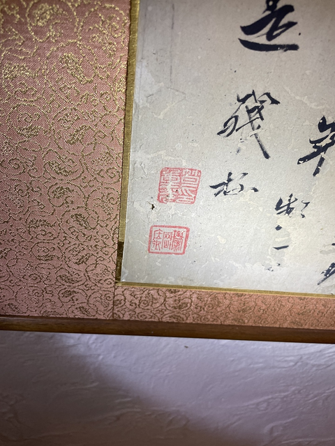 古玩字畫華山精舍圖真品鑒賞圖