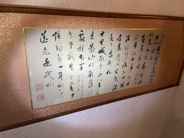 古玩字畫華山精舍圖真品鑒賞圖