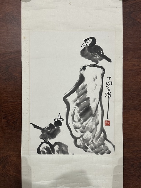 古玩字畫丁衍庸《雙鳥圖》真品鑒賞圖