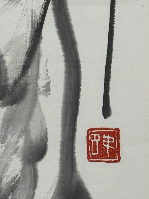 古玩字畫丁衍庸《雙鳥圖》真品鑒賞圖