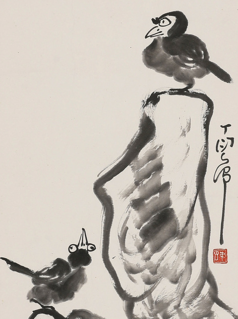 古玩字畫丁衍庸《雙鳥圖》真品鑒賞圖