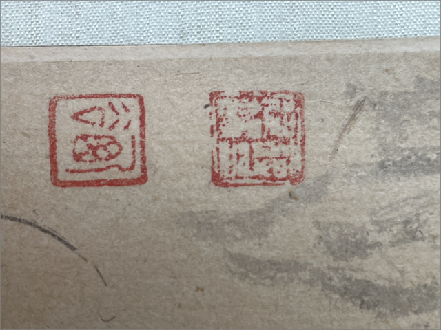 古玩字畫佚名冊頁真品鑒賞圖