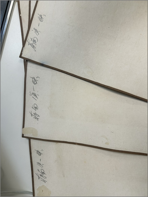 古玩字畫佚名冊頁真品鑒賞圖