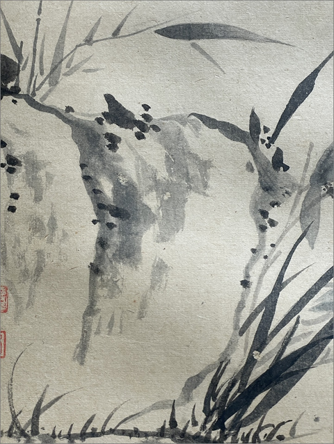 古玩字畫佚名冊頁真品鑒賞圖