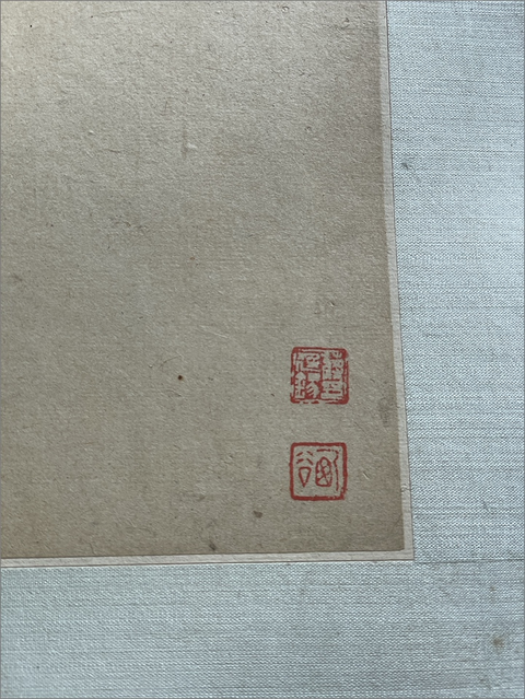 古玩字畫佚名冊頁真品鑒賞圖