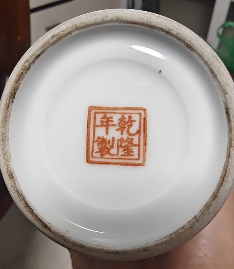古玩陶瓷粉彩百花瓶真品鑒賞圖
